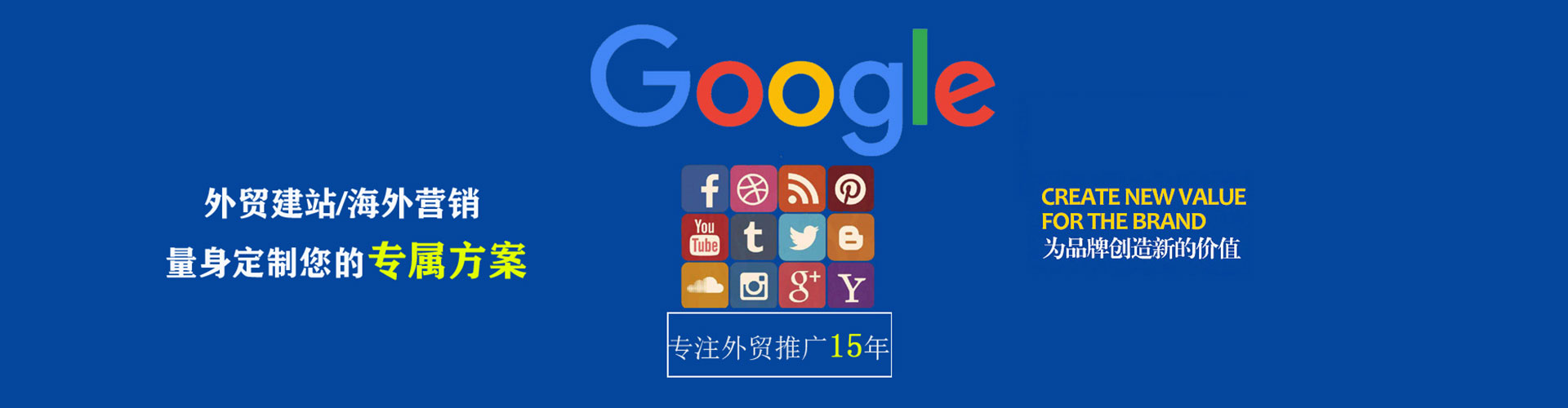 白河百度搜索推广