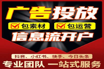 案例分享：百度竞价代运营公司助力企业实现业绩翻倍