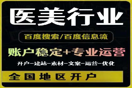 揭秘：竞价推广如何助力品牌在竞争中脱颖而出